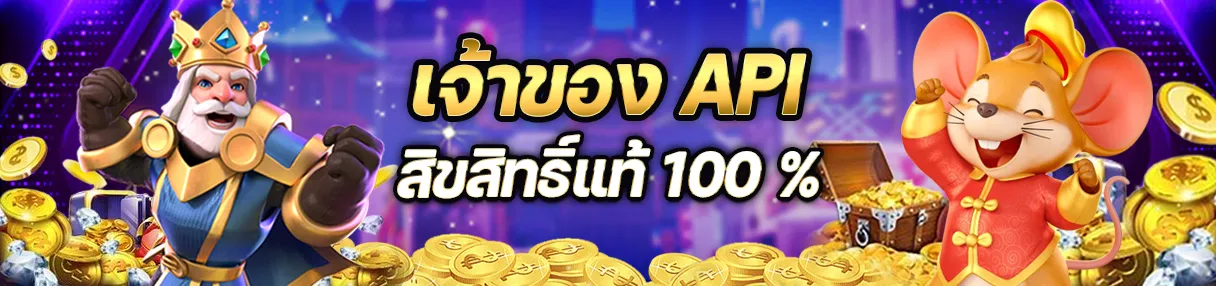 168 สล็อต pg